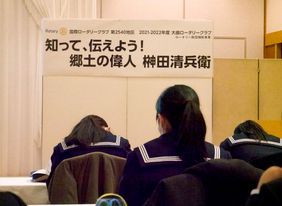講演会